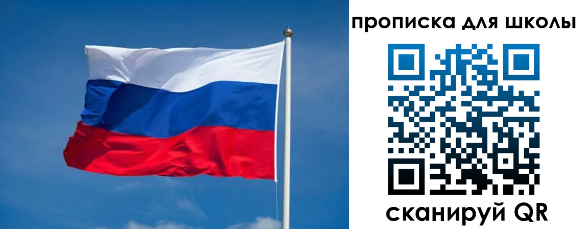 временная регистрация в квартире в Шумихе